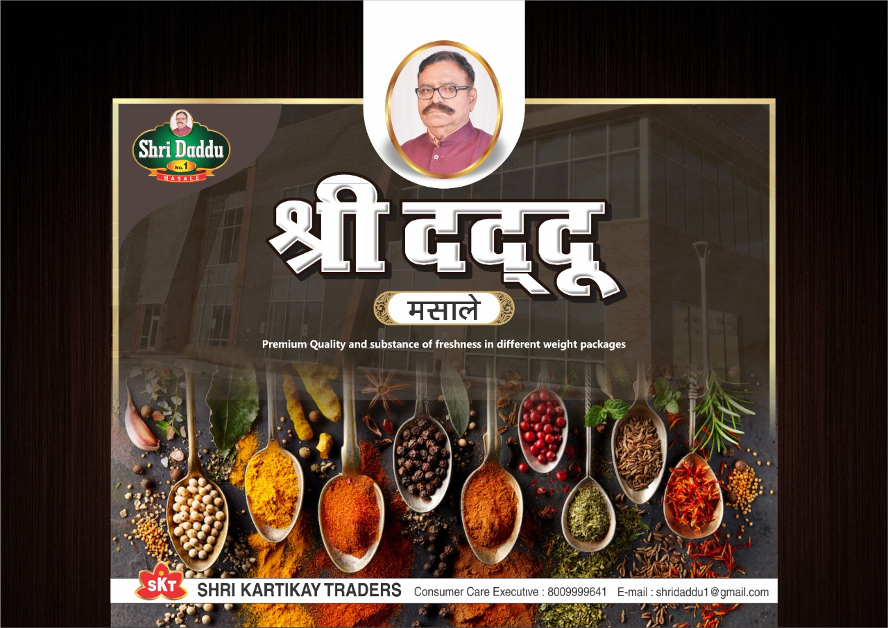 SDM storefront banner